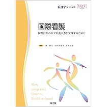 NiCE 看護学テキスト　7冊セット　看護学生教科書 看護師・看護学生のためのレビューブック 2027 : 奈良 蔦屋書店ヤフー